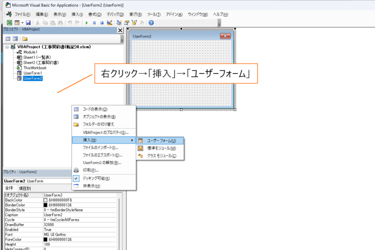 【エクセルマクロ】別シートに情報を自動反映させるマクロの作り方・導入方法を紹介 | マメBlog