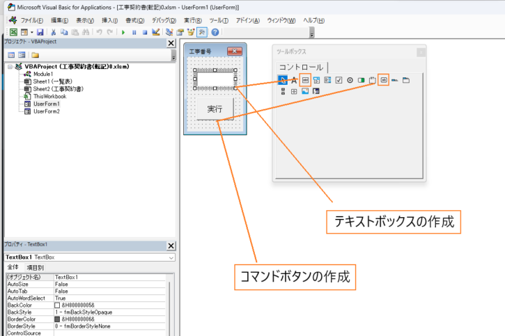 【エクセルマクロ】別シートに情報を自動反映させるマクロの作り方・導入方法を紹介 | マメBlog