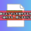 Thumbnail of related posts 168