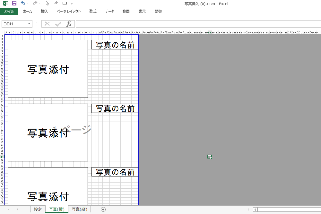 エクセルで写真の貼り付けを自動化するマクロ すぐに使えるサンプル付 マメblog