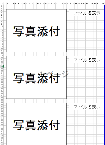 エクセルで写真の貼り付けを自動化するマクロ すぐに使えるサンプル付 マメblog