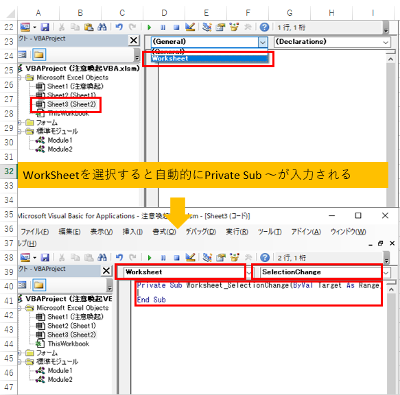 Vbaの引数targetの使い方 セルのクリックでvbaを動作させる方法 マメblog