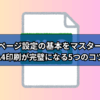 Thumbnail of related posts 188