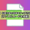 Thumbnail of related posts 104