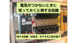 Thumbnail of post image 037