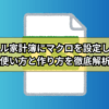 Thumbnail of related posts 030