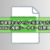 Thumbnail of related posts 060