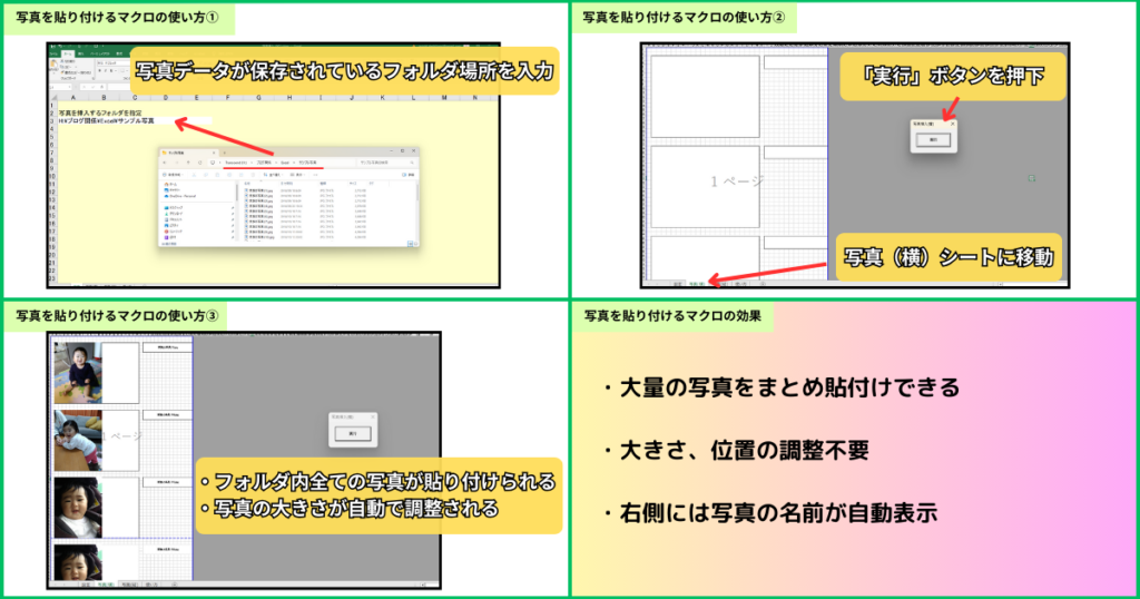 エクセル作業を自動化する方法【初心者にもできる自動化マクロの導入方法を紹介】 | マメBlog