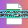 Thumbnail of related posts 070