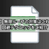 Thumbnail of related posts 173