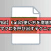 Thumbnail of related posts 032