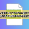 Thumbnail of related posts 047