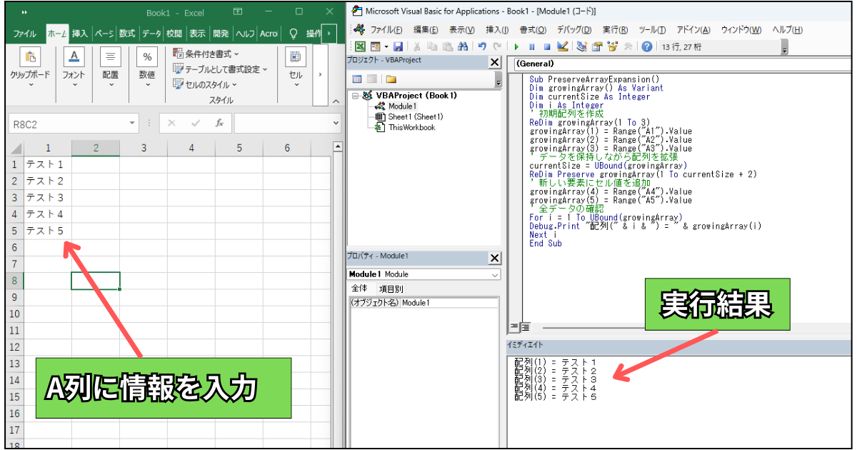 Preserveキーワードを使ったサンプルコード