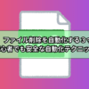 Thumbnail of related posts 181