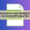 Thumbnail of related posts 017