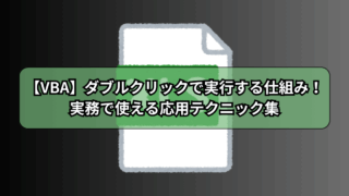 Thumbnail of post image 048