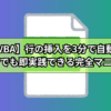 Thumbnail of related posts 051