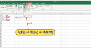 ボタン作成方法