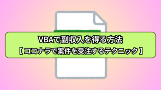 Thumbnail of post image 079