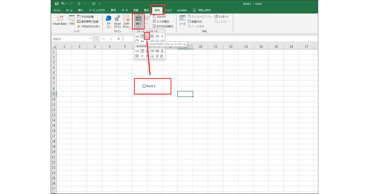 チェックボックスの表示方法